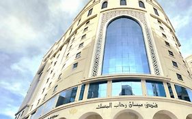 Maysan Rehab Al Mysk Hotel